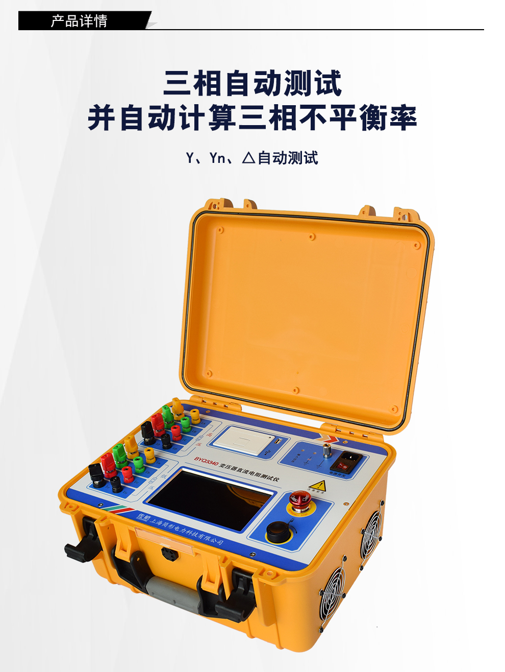 詳情圖_02.jpg