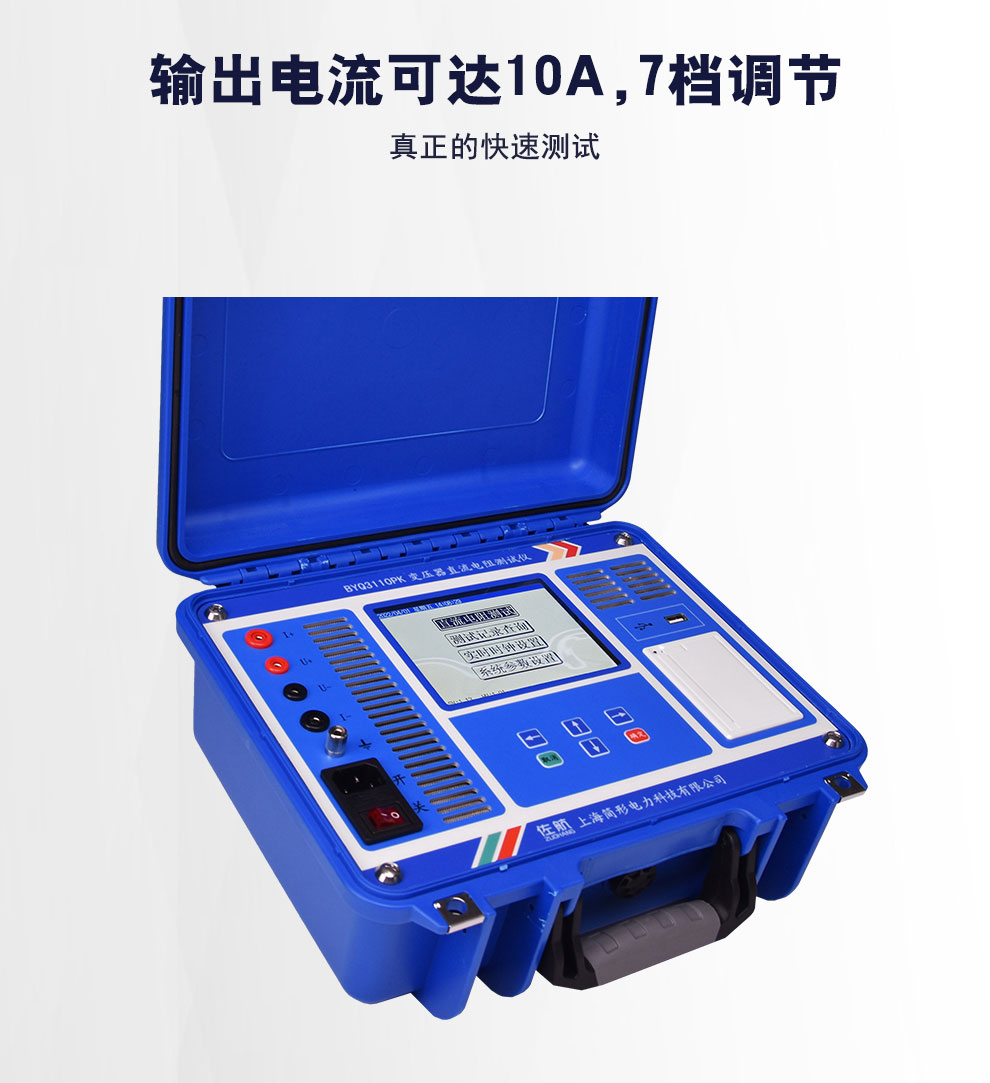 BYQ3110PK詳情圖_03.jpg