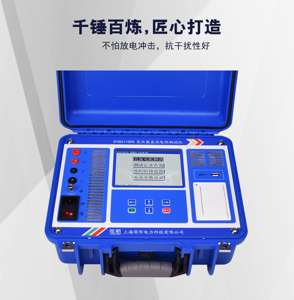 BYQ3110PK詳情圖_06.jpg