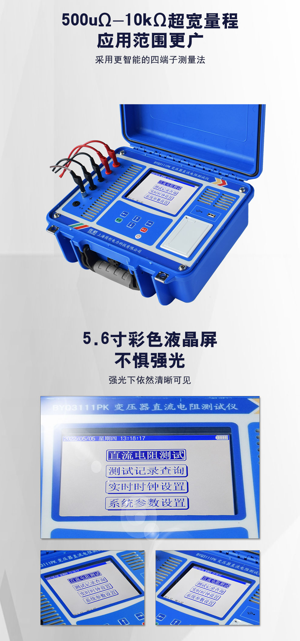 BYQ3111PK詳情圖_03.jpg
