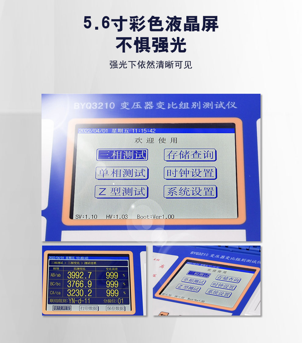 BYQ3210詳情圖_04.jpg
