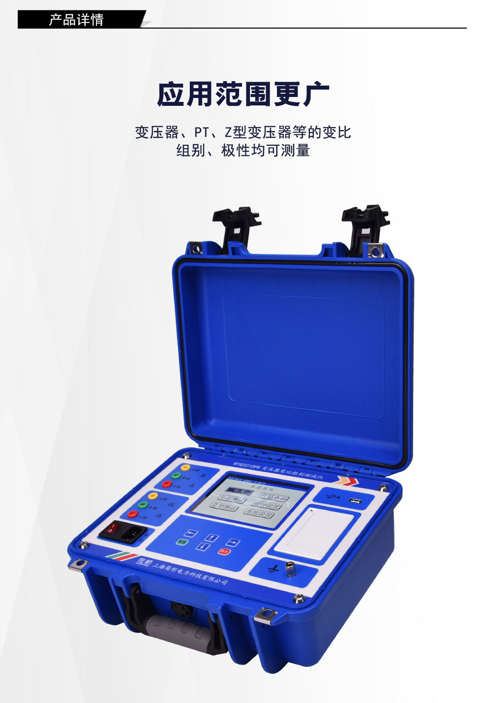 BYQ3210PK詳情圖_02.jpg