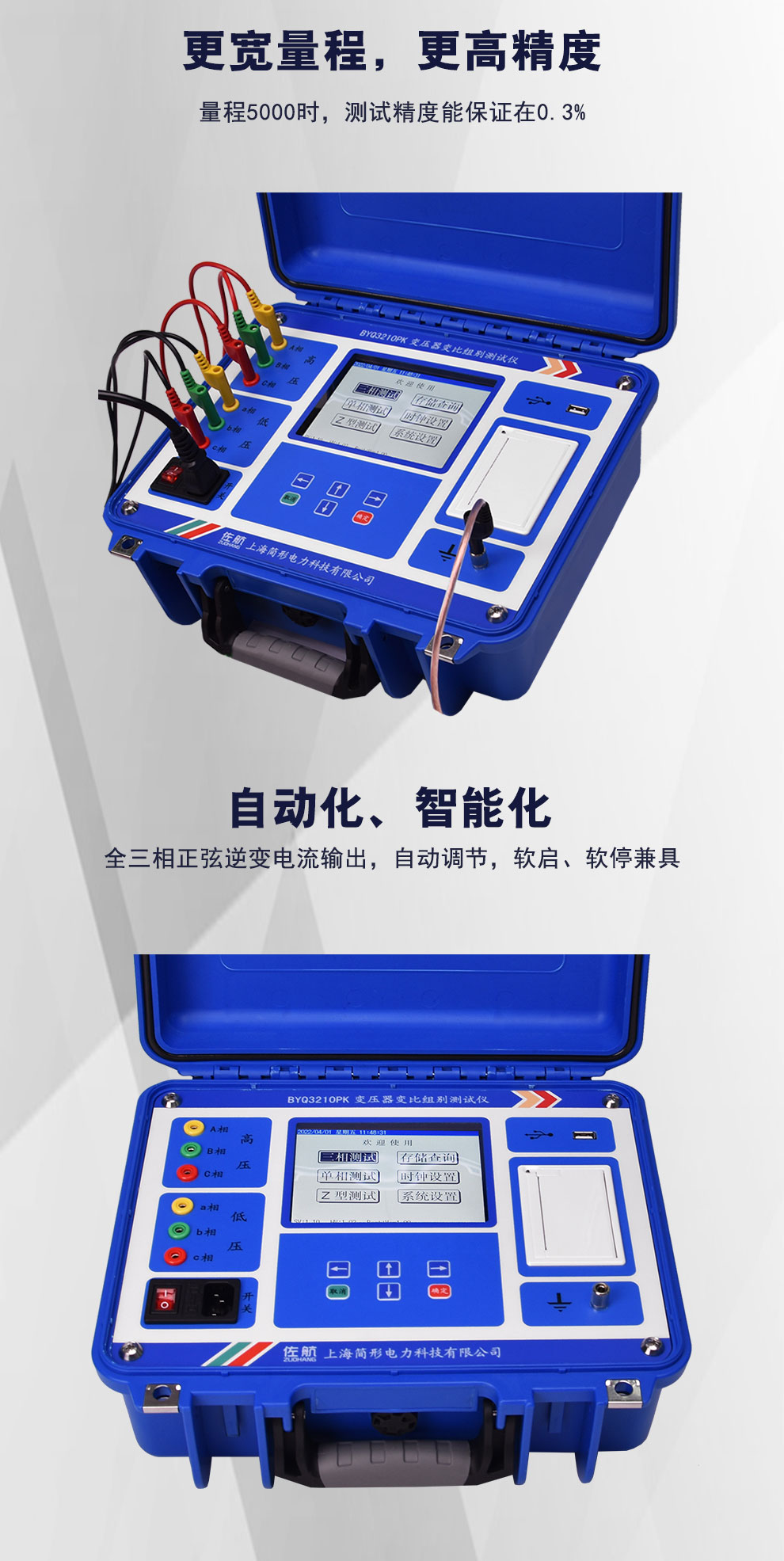 BYQ3210PK詳情圖_05.jpg