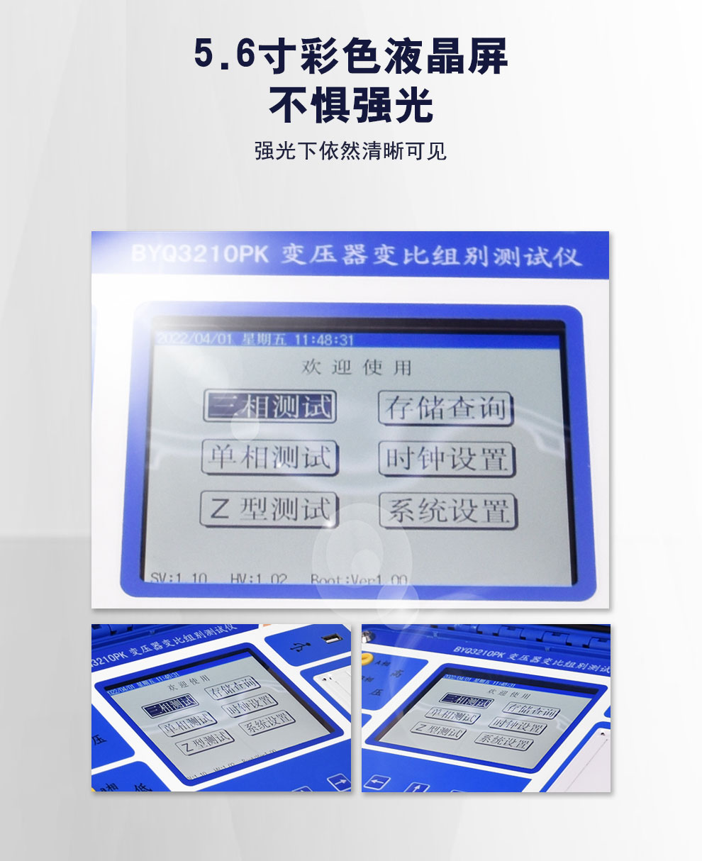 BYQ3210PK詳情圖_04.jpg