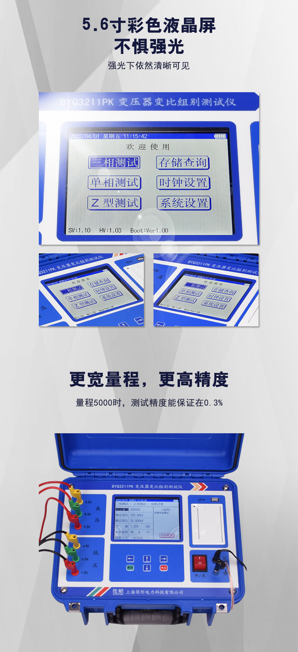 BYQ3211PK詳情圖_04.jpg