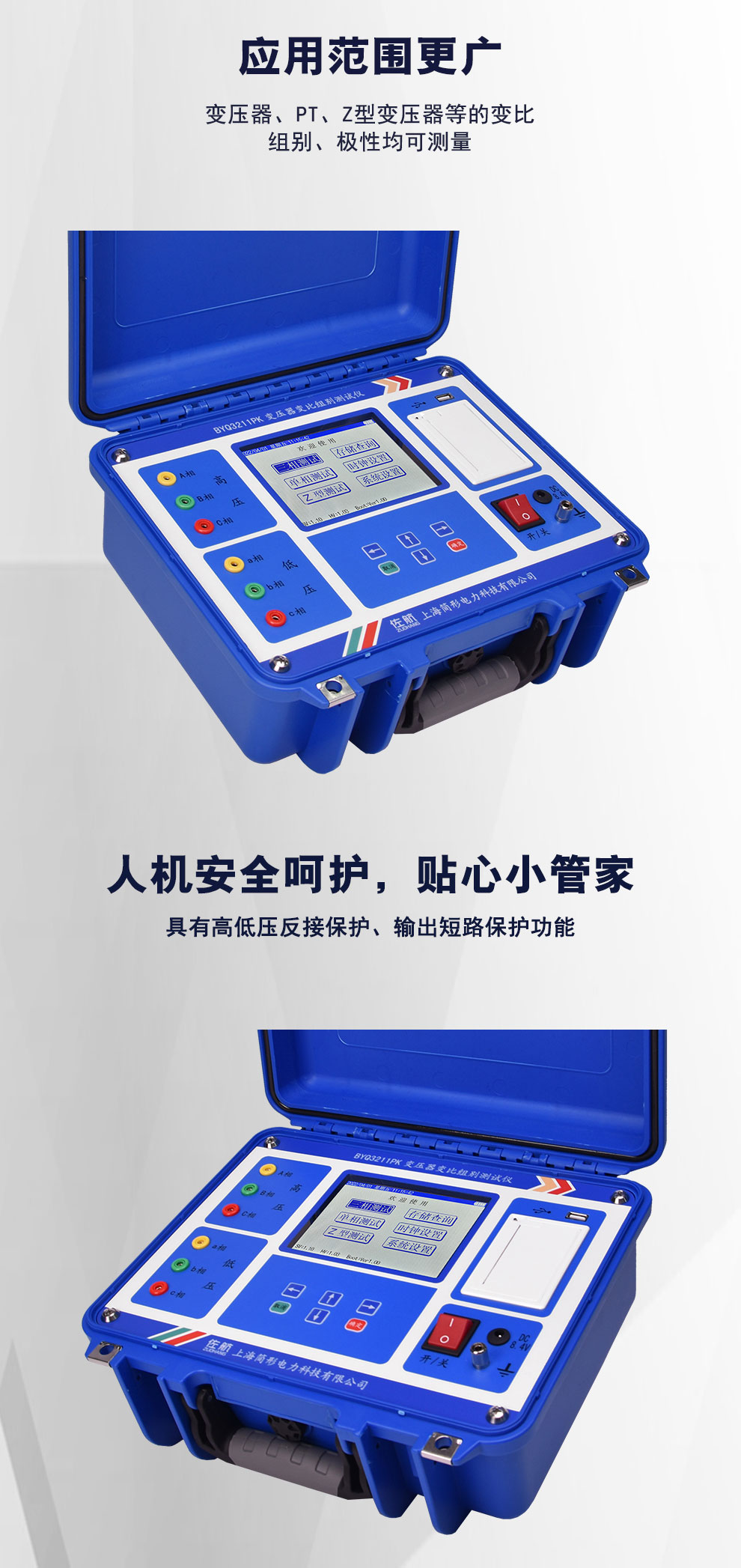 BYQ3211PK詳情圖_03.jpg