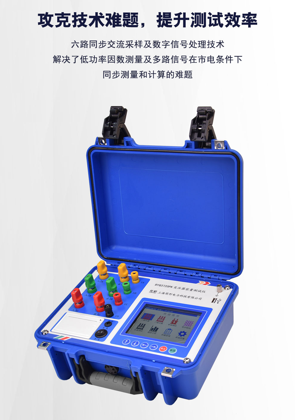 BYQ3720PK詳情圖_03.jpg