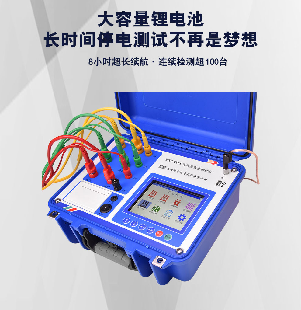 BYQ3720PK詳情圖_06.jpg