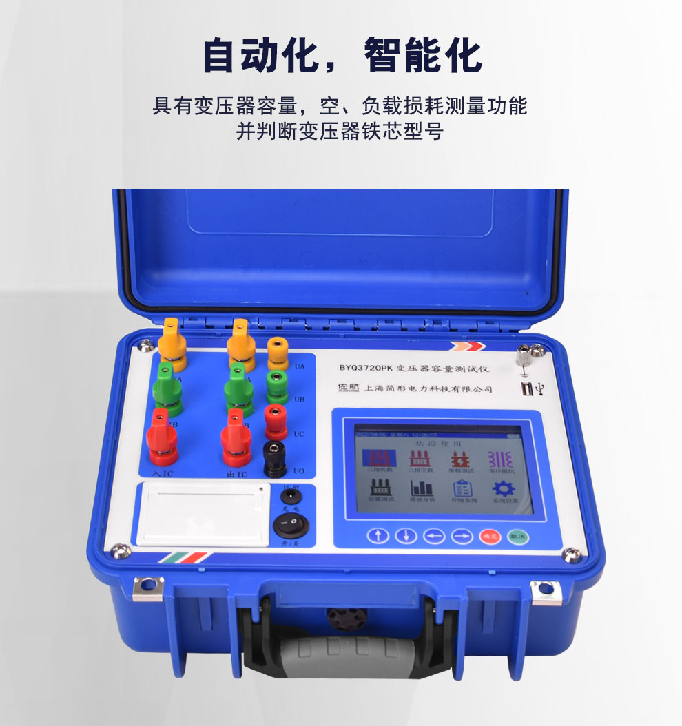 BYQ3720PK詳情圖_04.jpg