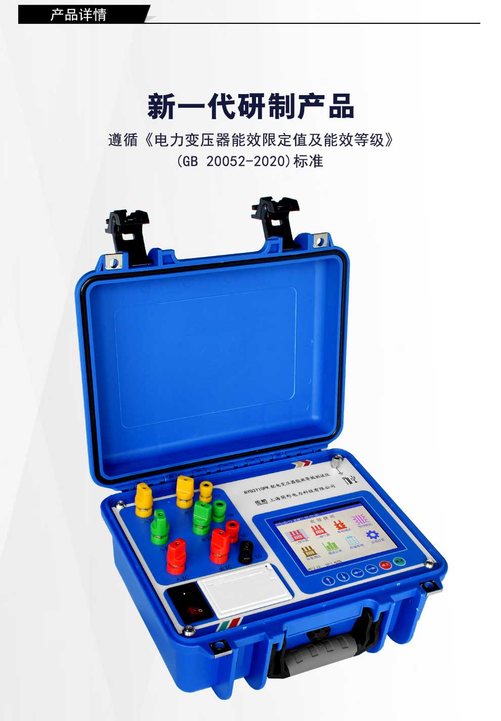 BYQ3710PK詳情圖_02.jpg