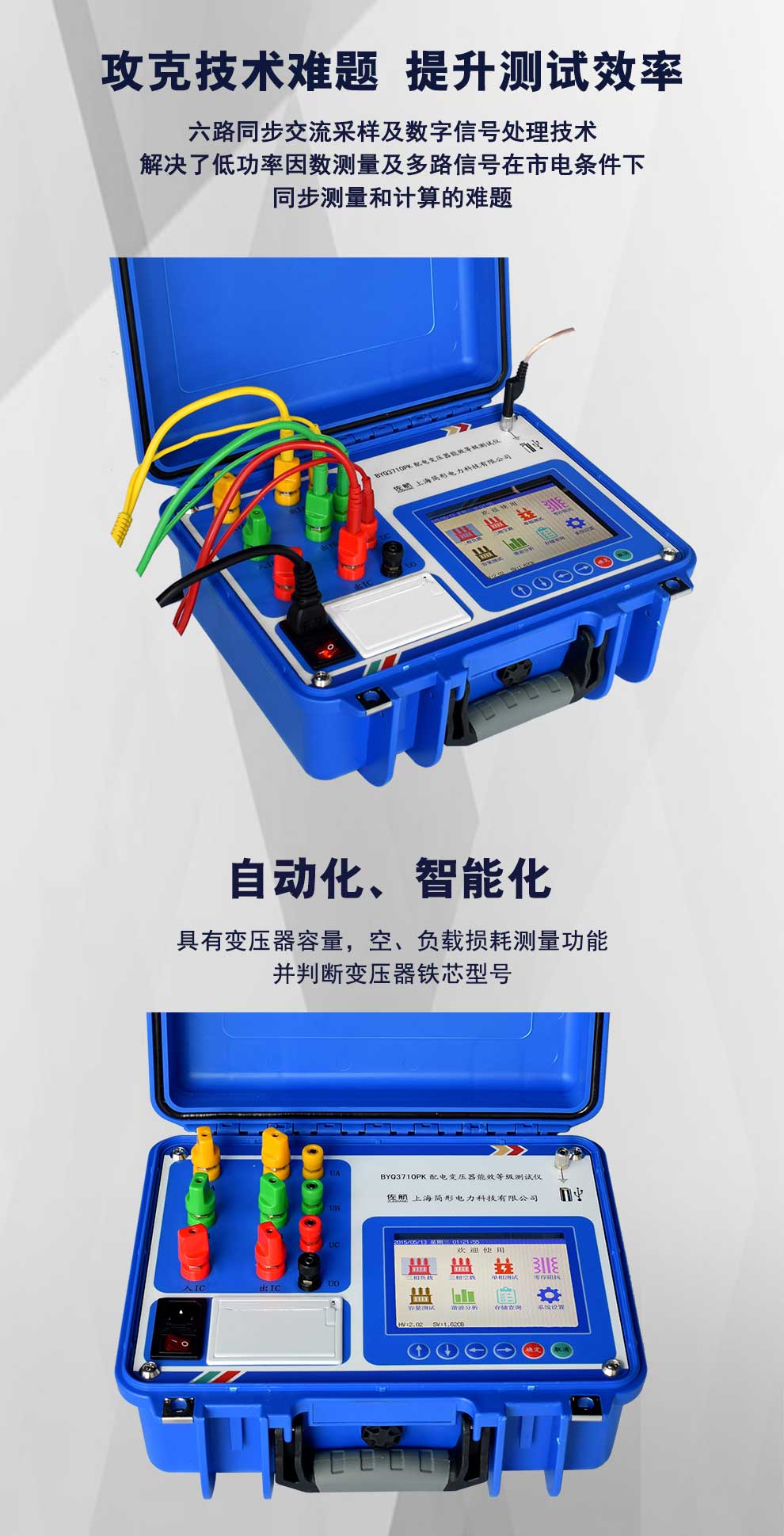 BYQ3710PK詳情圖_05.jpg