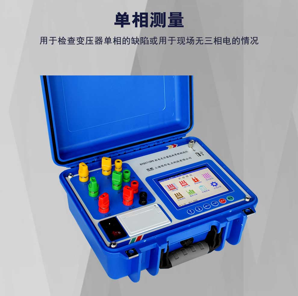 BYQ3710PK詳情圖_06.jpg