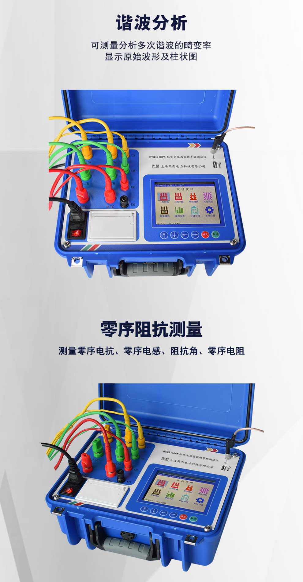 BYQ3710PK詳情圖_04.jpg