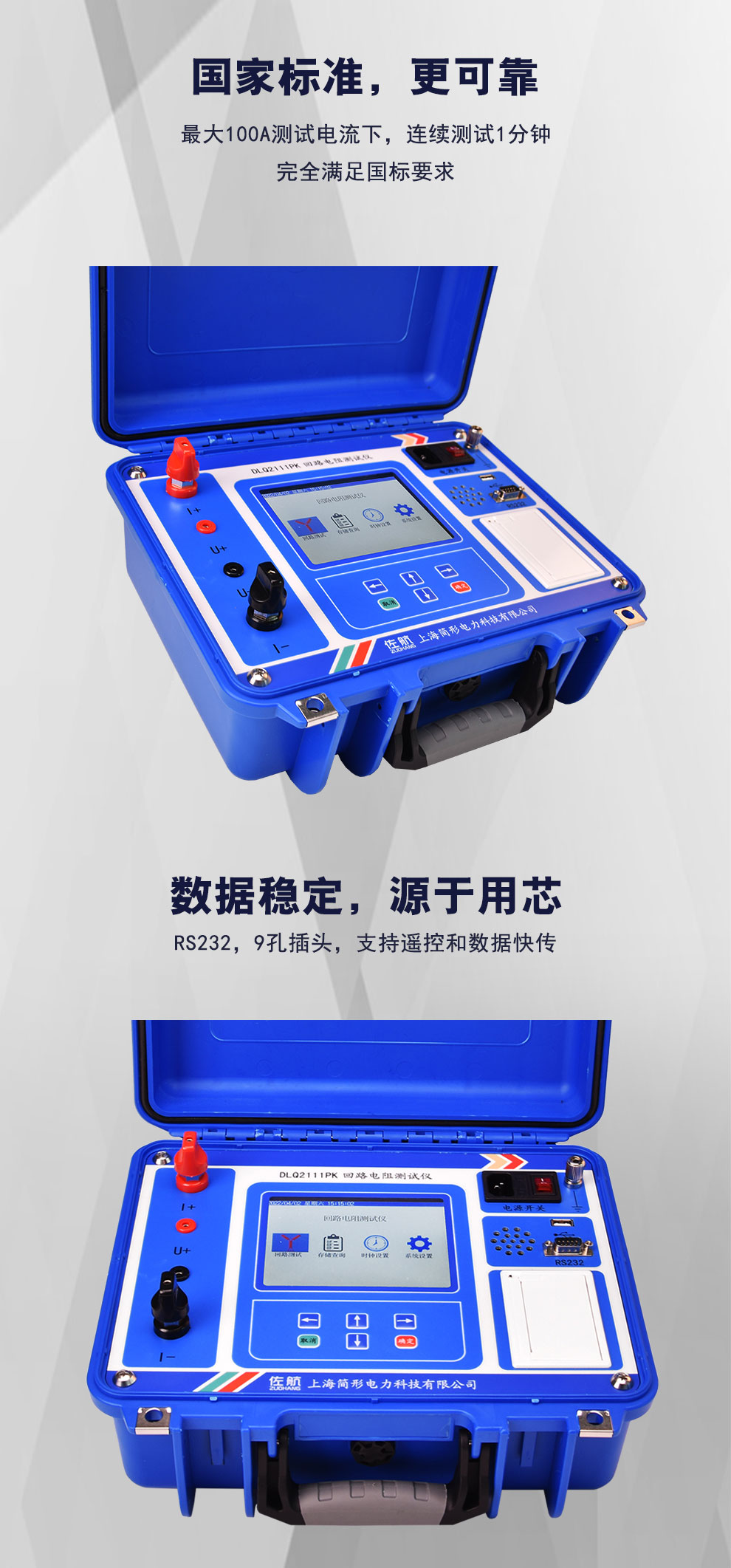 DLQ2111PK詳情圖_05.jpg