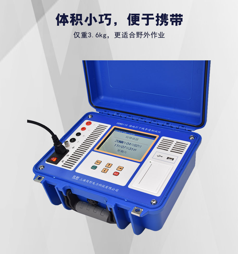 DDW8110詳情圖_05.jpg