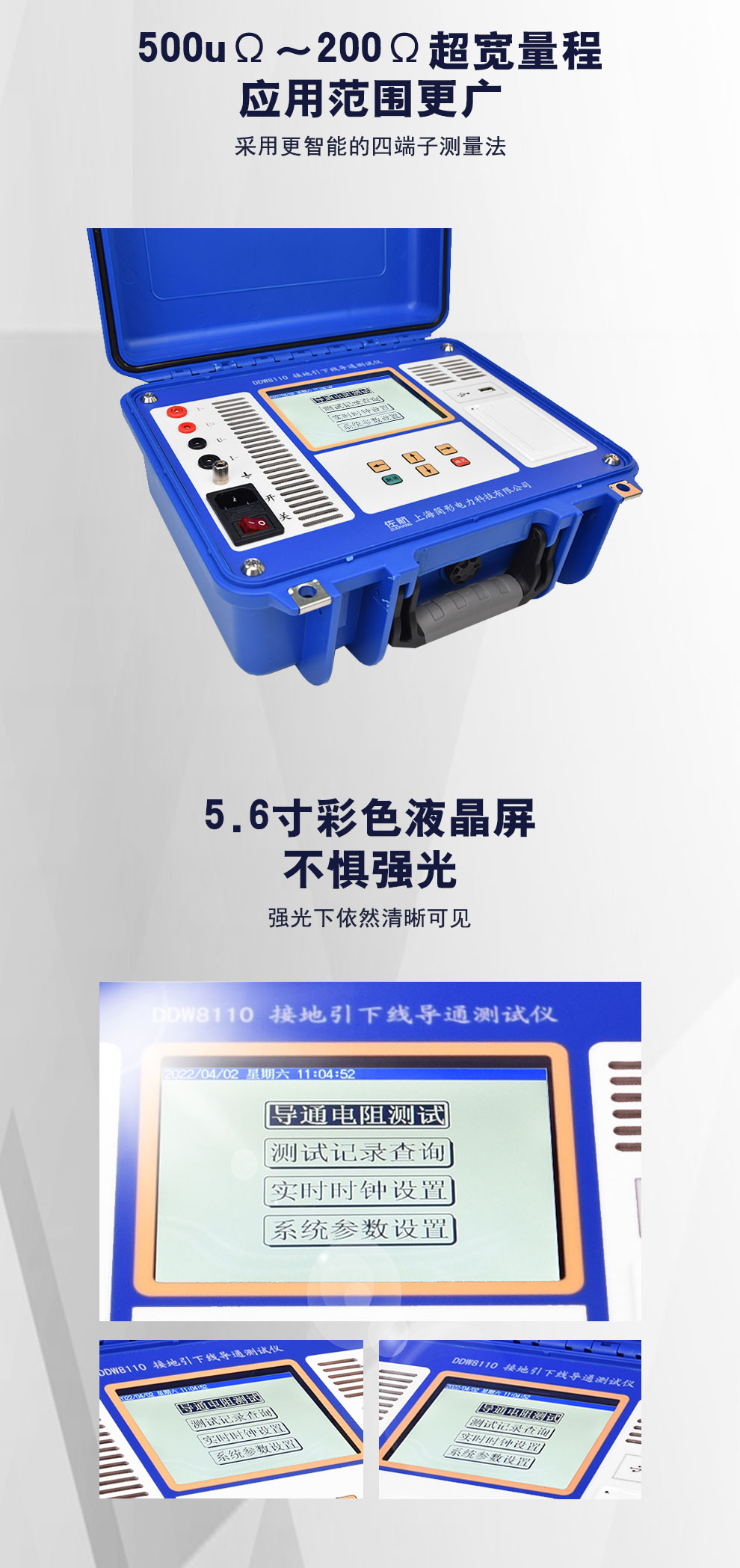 DDW8110詳情圖_04.jpg