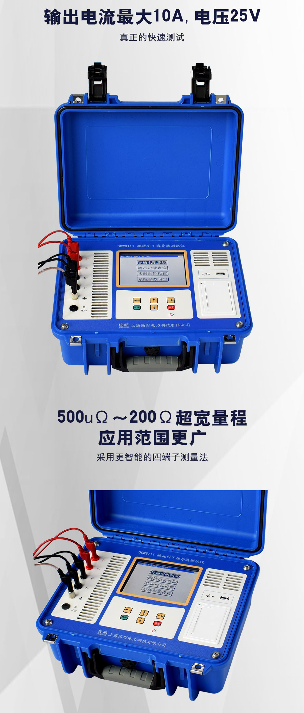 DDW8111詳情圖_04.jpg