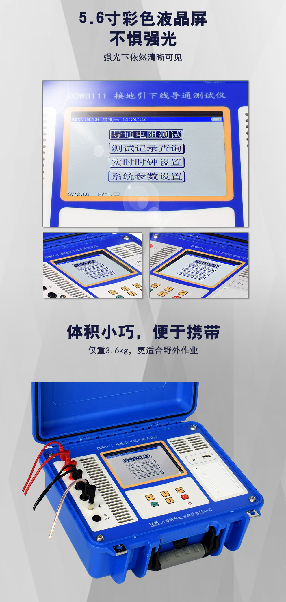 DDW8111詳情圖_05.jpg