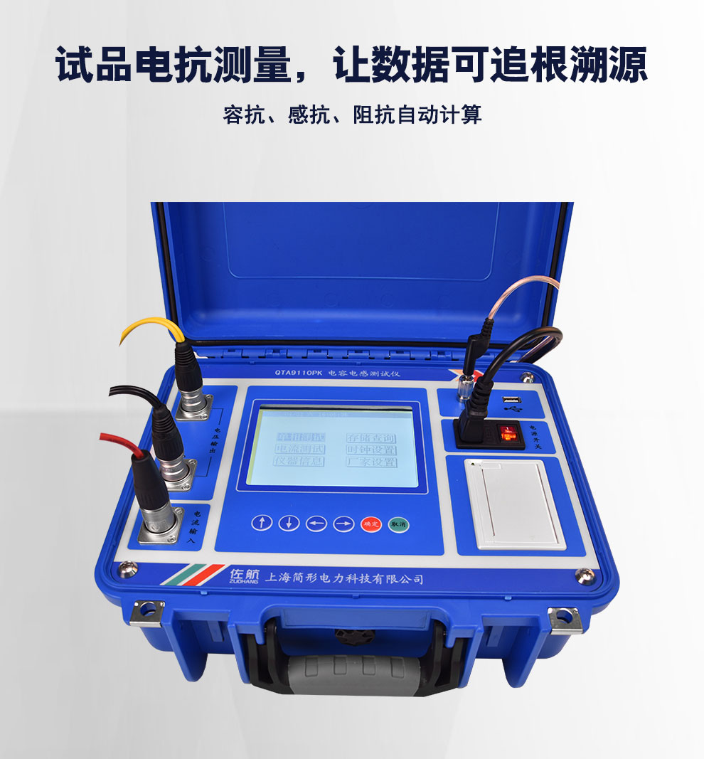 QTA9110PK詳情圖_04.jpg
