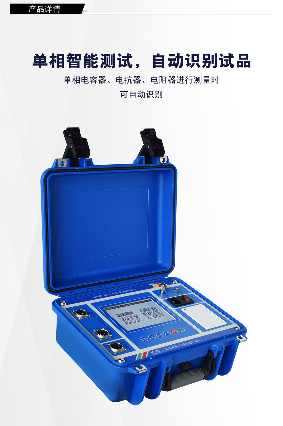 QTA9110PK詳情圖_02.jpg