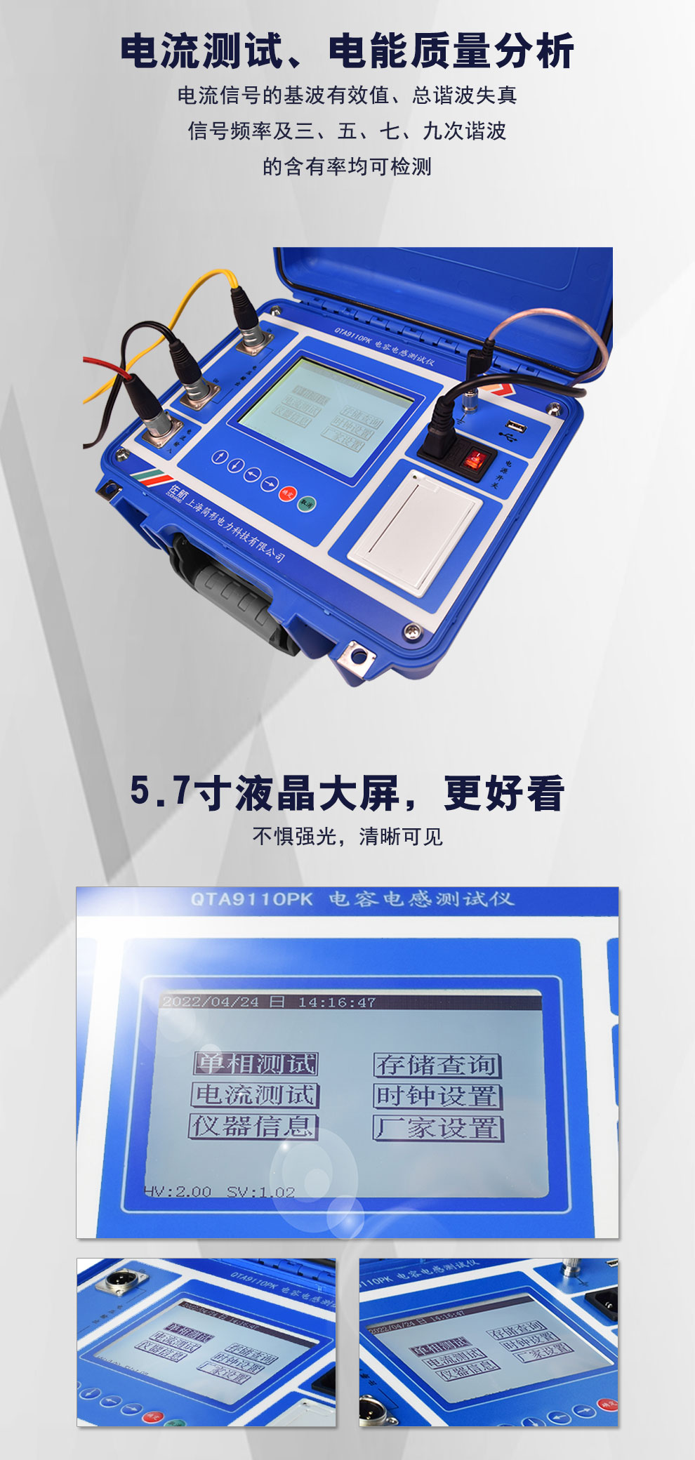 QTA9110PK詳情圖_05.jpg