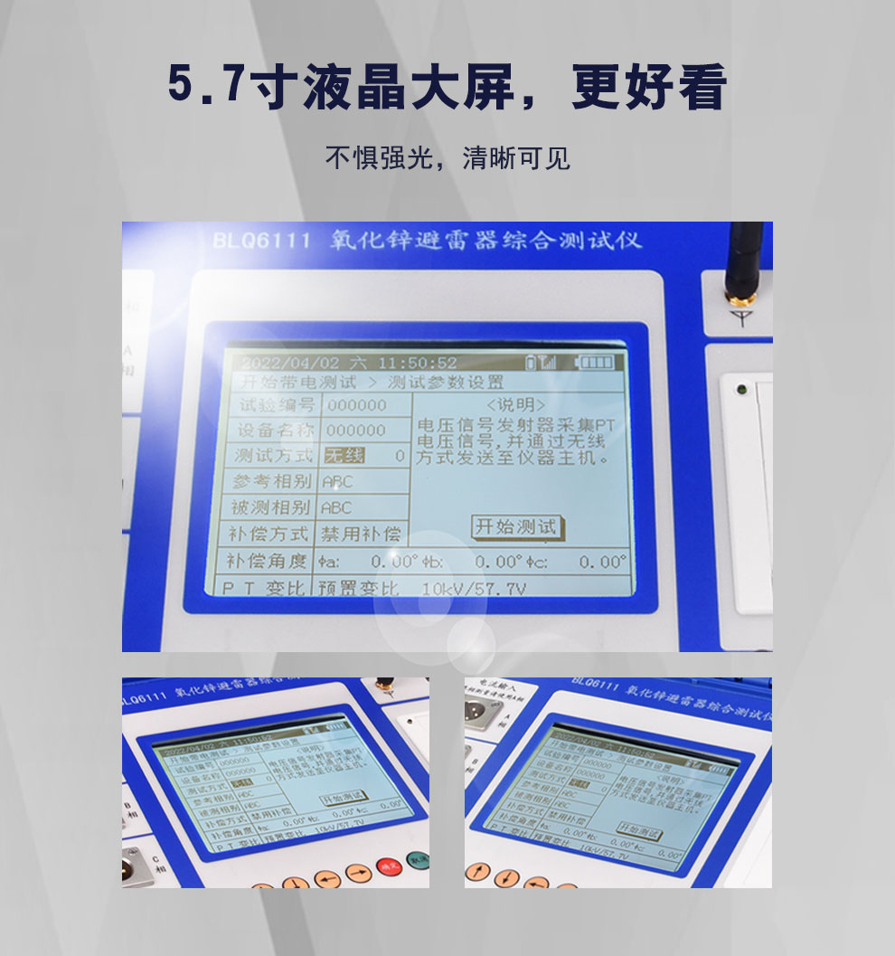 BLQ6111旗艦版詳情圖_10.jpg