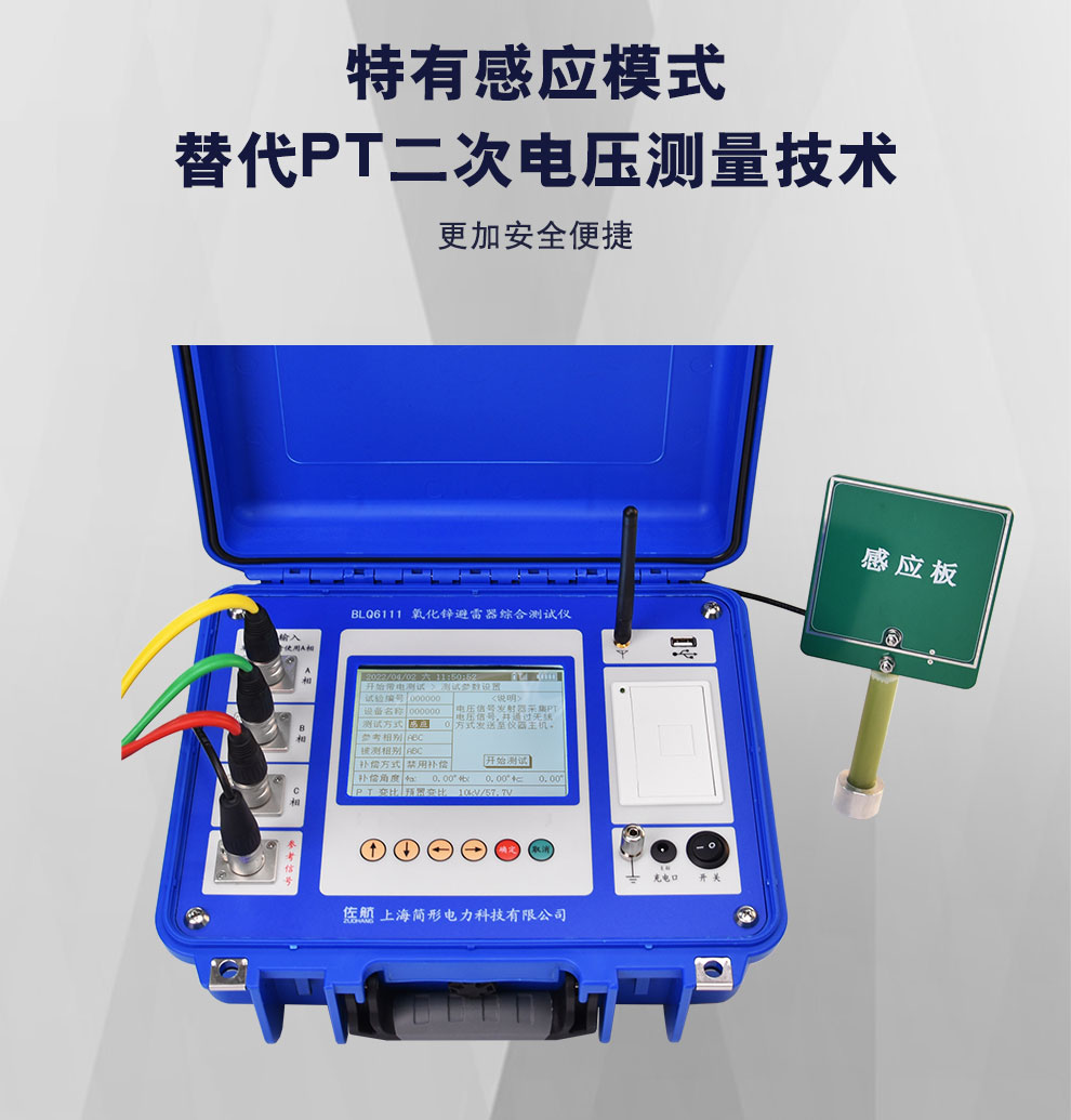 BLQ6111旗艦版詳情圖_07.jpg
