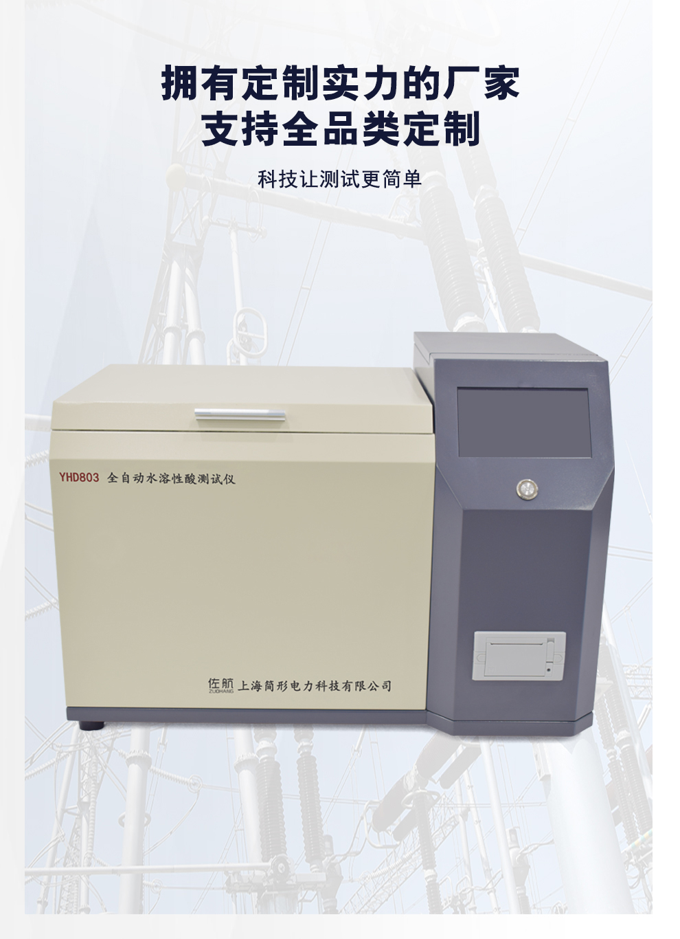 詳情圖_01.jpg