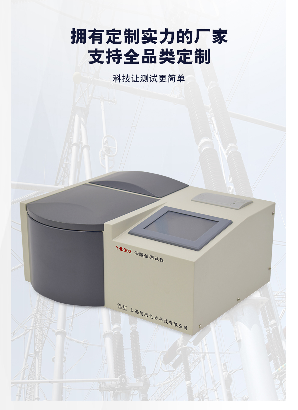 詳情圖_01.jpg