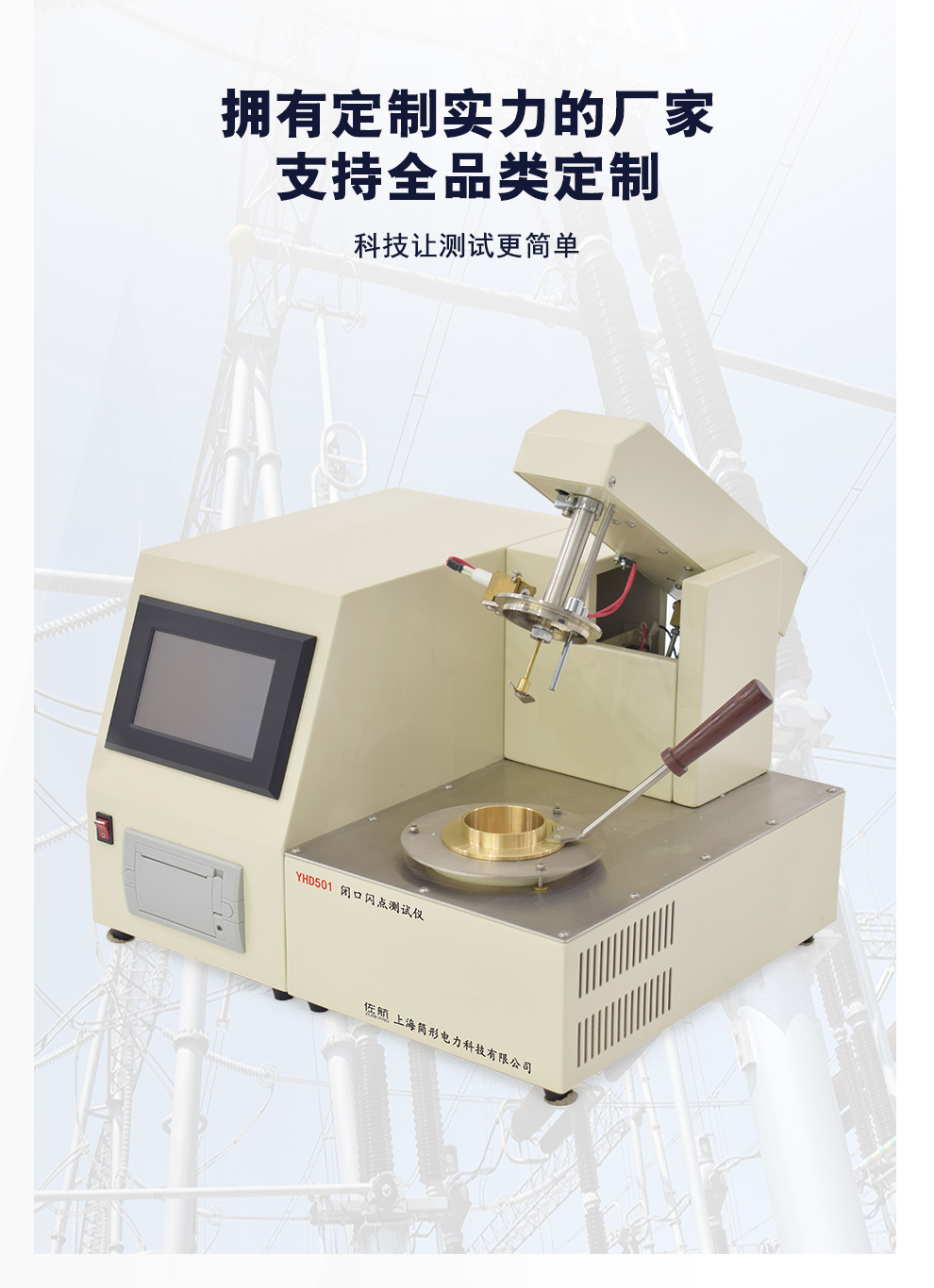 詳情圖_01.jpg