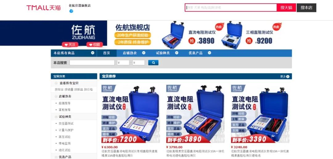 微信圖片_20241029140338.png