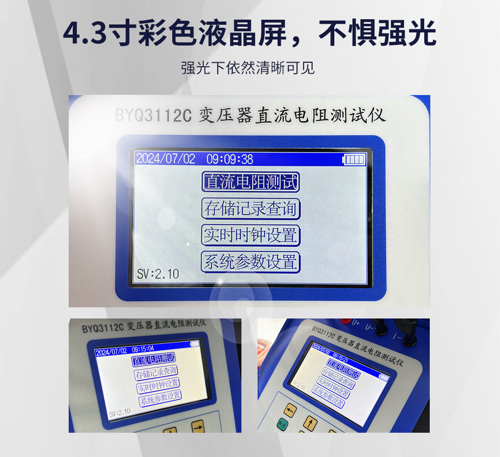 BYQ3112c詳情圖_07.jpg