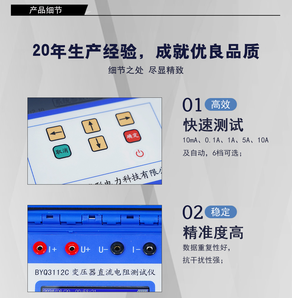 BYQ3112c詳情圖_13.jpg