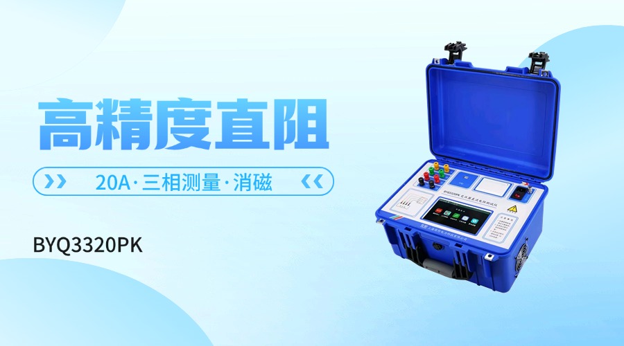 產品_banner.jpg