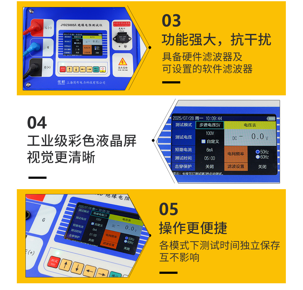 詳情圖_08.jpg