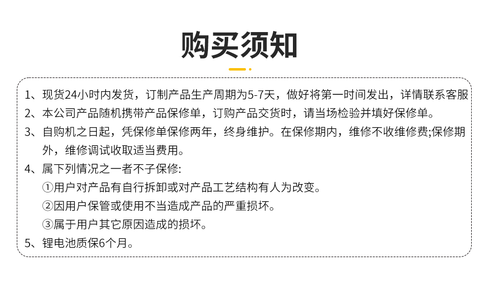 詳情圖_15.jpg