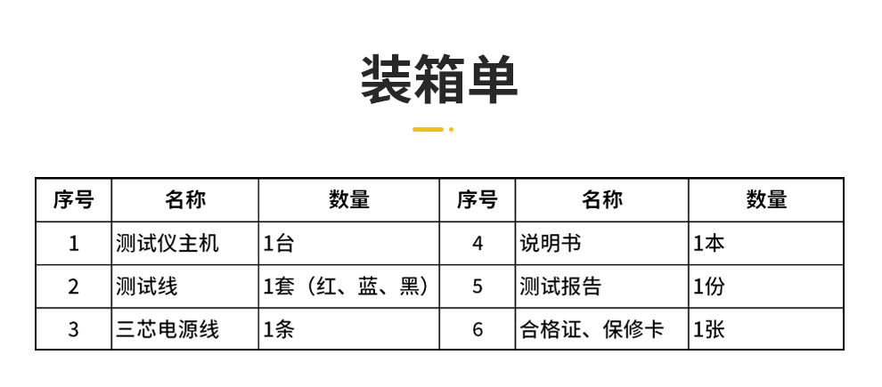 詳情圖_13.jpg